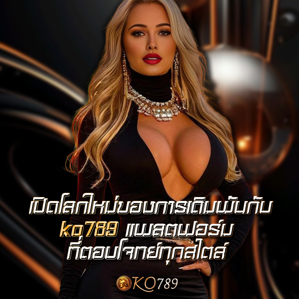 ko789 ko789